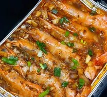 Aluminum Foil Prawns