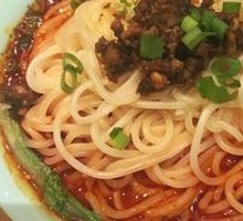 Chongqing Noodles