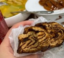 Layered Shredded Sugar Fire Cake