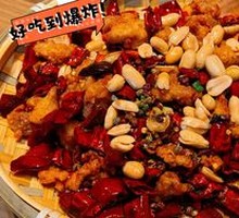 Spicy Chicken with Chili