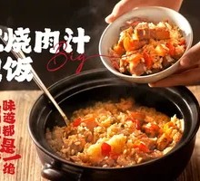 Braised Pork with Sauce Rice