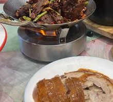 Fumen Roast Duck