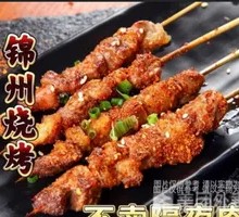 Premium Lamb Skewers