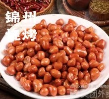 Fried Peanuts