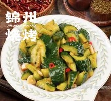 Spicy Cucumber Salad