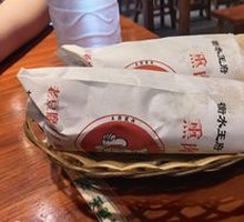 Premium Meat Roll