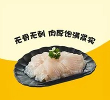 Basa Fish