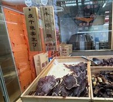 牛薄脆