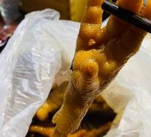 Smoked Chicken Feet