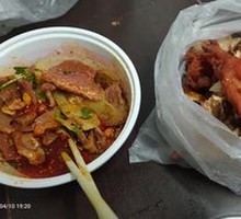 Spicy Beef and Ox Tripe Slices