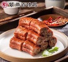 Spicy Duck Neck