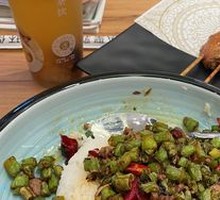 Eggplant and Green Bean Rice Bowl