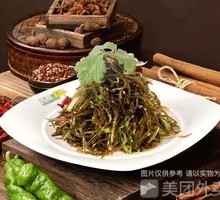 Cold-mixed kelp strands