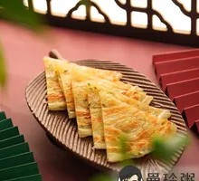 Salt-roasted scallion oil flatbread