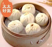 Hangzhou Handmade Steamed Buns