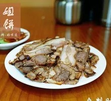 Braised Pork Elbow