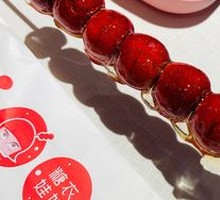 Delicious Candy-coated Hawthorn Skewers