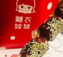 Red Bean Paste Candy Apples