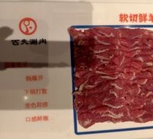 Signature Freshly Cut Lamb Leg
