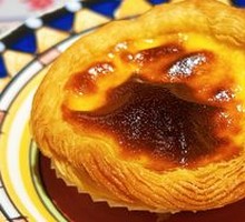 Signature Crown Egg Tart