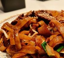 Dry-Fried Beef Rice Noodles