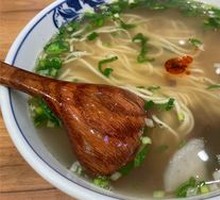 Beef Noodle Soup with Bone Broth