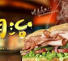 Ham Fragrance Full-Open Sandwich