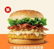 Triple Durian Flavor Bacon Chicken Burger