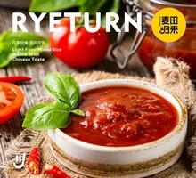Italian Tomato Sauce