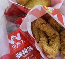 Black Pepper Chicken Cubes