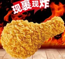 Crispy Chicken Thigh