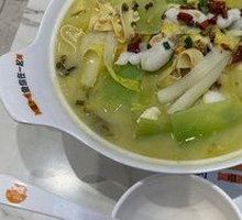 Signature Spicy Hot-Blanched Sichuan Fish