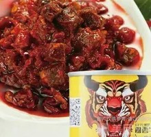 Hutang Chili Sauce