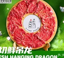 Hand-Cut Wagyu Sirloin