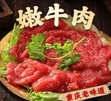 Tender Beef