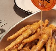 Spicy Braised Chicken Feet