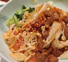 Biangbiang Noodles