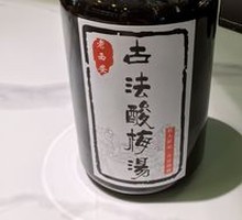 Ancient Xi'an Plum Juice