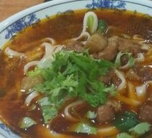 Traditional Pork Noodles