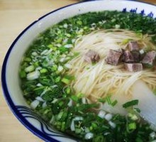 Beef Noodle Soup