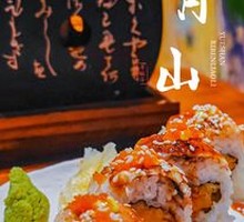 Eel and Sweet Potato Roll