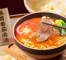 Tomato Beef Noodle Soup