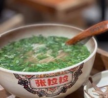 Signature Shredded Beef Noodles