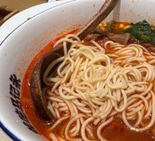 Sunshine Tomato Beef Noodles