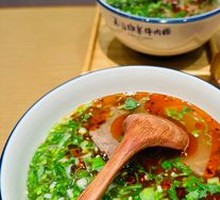 Signature Beef Shank Noodles