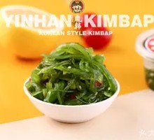 Seaweed Noodles