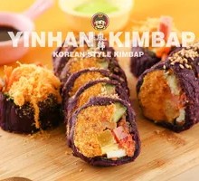 Purple Sweet Potato Beef Roll with Seaweed
