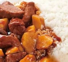 Beef and Potato Rice Bowl