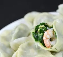 Shrimp, Egg, and Chive Dumplings
