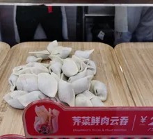 Bittercress and Pork Wontons